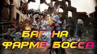 Black Desert Mobile 🔥 БАГ НА БОССЕ 🔥