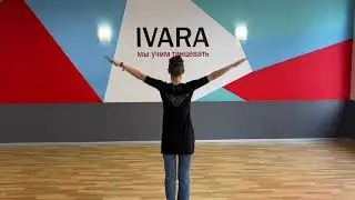 Бейсик 1 изоляция