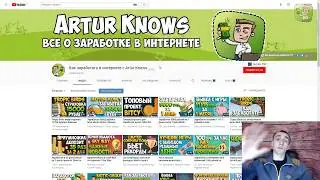 Как привлечь рефералов в любые проекты
