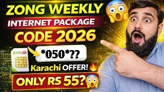 Zong Weekly Internet Package Code 2026 | Karachi Offer Zong Details | Zong Weekly Karachi Offer