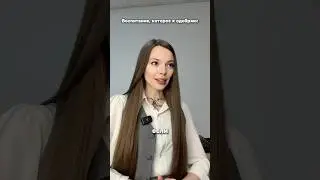 осуждаю, но одобряю | тг: Марина Кадик