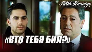Два лица Стамбула | Мачит сражался за Неримана!