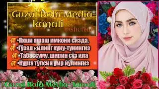 Хайрли тонг!..сизга узокдаги якиним..