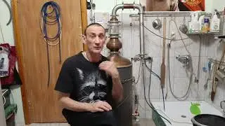 ГОСПОДА. РОМ перегон тело1 на барде от браги.С УВАЖЕНИЕМ.