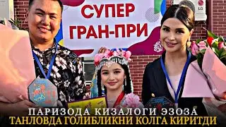 ПИРИЗОДАНИНГ КИЗИ ЭЗОЗА ТАНЛОВДА ШОК КИЛДИ ХАММАНИ