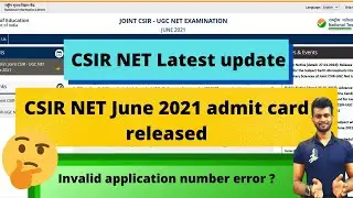CSIR NET admit card | CSIR NET admit card 2022 not working | CSIR NET latest update