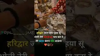 kangan bholi ke status #ytshorts #viral#youtubesshorts
