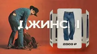 Top Jeans 2026: Local and Japanese Brands