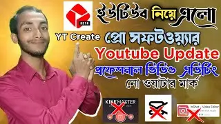 Yt Create Youtube Update | YouTube Create App | Video Editing | Videos Editing From Mobile