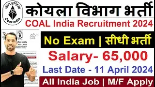 COAL India New Recruitment 2024 | Coal India Vacancy 2024 | Latest Government Jobs 2024 | March 2024