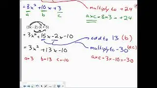 2D 6-7 E Factoring Complex Trinomials