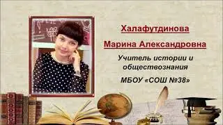 Церемония награждения учителей, подготовивших победителей и призеров регионального этапа ВсОШ
