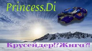 ОБЗОР НА ЧТО СПОСОБЕН ОГНЕМЕТ С КРУСЕЙДЕРОМ!!!??