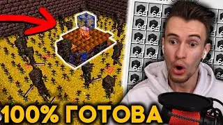 СУПЕР ФЕРМА ВИЗЕР ГОЛОВ ГОТОВА(100 в час) НА ХАРДКОР СЕРВЕРЕ - Заквиель Проверяет Ферму
