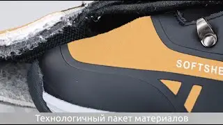 Разрезали ботинок!