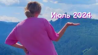 Июль в Сибири: Новосибирск, Барнаул, Красноярск