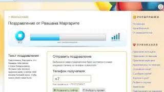 Короткие поздравления прикольные смс