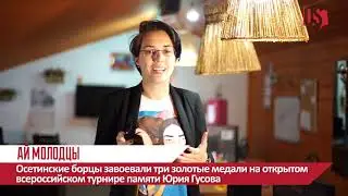 Новости 30 сентября