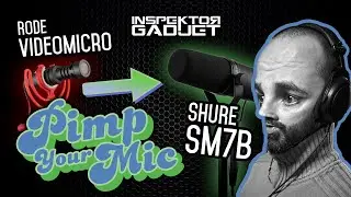 Turn your Rode VideoMicro in to a Shure SM7B with EQ