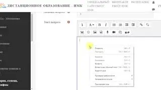 Moodle. Тесты. Верно-неверно.