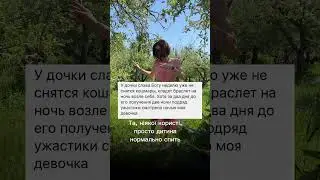 Захисні браслети для діток і дорослих
