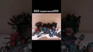 500 подписчиков!!! #скибиди #скибиди_туалет #poppy #кеп неп