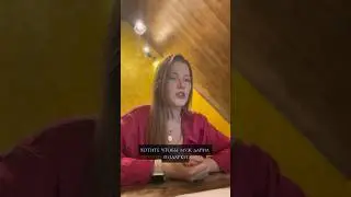 Хочу, чтобы муж дарил подарки 