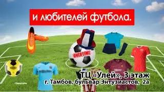 Overtaim