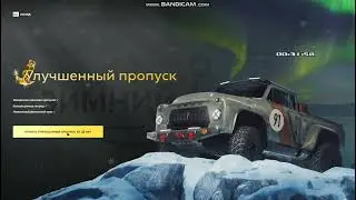 Не на того напал