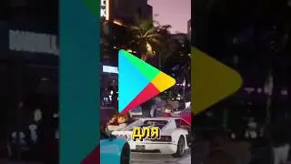 Настало время выходить на Google Play, и с этим нам понадобится ваша помощь🤝 #шортс #игры #игра