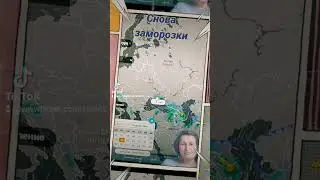 Снова заморозки