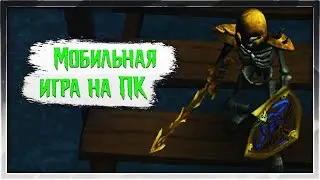 The Dark Book RPG Перенесли с мобилок на ПК. Результат смотрите в Видео