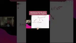 Формула результата #цигун #тайцзи #тайцзиюань #здоровье #исцеление