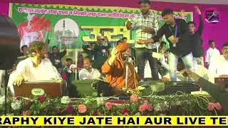 ए दुनिया वालो आओ इस महफिल चिश्ती में || नई कव्वाली 2024 || Chand Qadri Best Qawwali || Ekram Sound