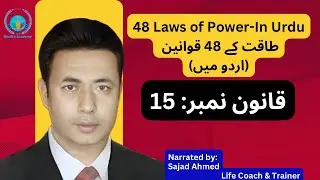 قانون نمبر:𝟭𝟱