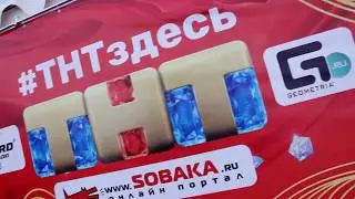 О приезде ТНТ в Новосибирск. Влог от Мерняк