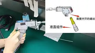 Замена коллиматорной линзы лазерной головки для сварки Qilin bwt20s. colimator lens replacement