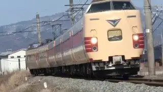 【引退】国鉄特急色381系　その４