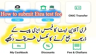 How to submit Etea fee through easypaisa 2020| submit Etea fee through easypaisa