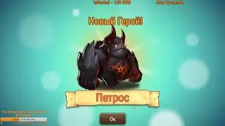 Soul Hunters: Сундук Ноября (это мой выбор)
