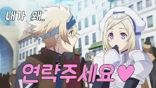 애니리뷰-잘생기면 뭘 하든 다 됩니다