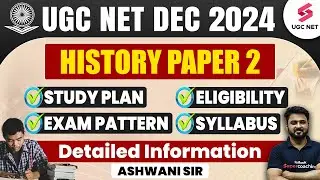 UGC NET Dec 2024 History Preparation | UGC NET Dec 2024 History Strategy, Exam Pattern | Ashwani Sir