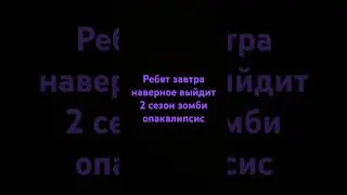 27 июня 2024 г.