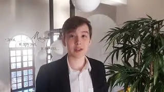 Поздравления учеников с Днём Матери