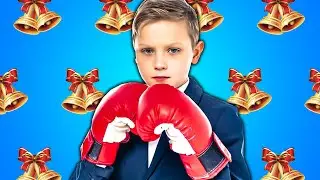 БОРЗЫЕ ПЕРВОКЛАССНИКИ *драка на линейке*