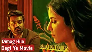Merry Christmas Movie Review : Ye Bacho Ke Liye nahi Hai - PJ Review