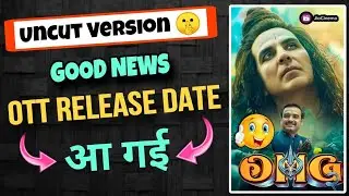 OMG 2 OTT Release date | OMG 2 OTT Update | OMG 2 OTT Par Kab Aayegi | OMG 2 OTT Platform