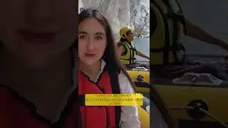 Каньон 