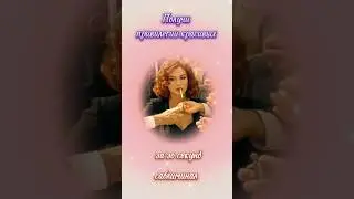 𐌿ρᥙʙᥙ᧘ᥱᴦᥙᥙ κρᥲᥴᥙʙы᥊ °♡° ᥴᥲδ᧘ᥙⲙᥙнᥲ᧘ #subliminal #саблиминал #аффирмации