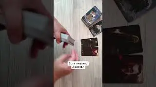 Есть ли?